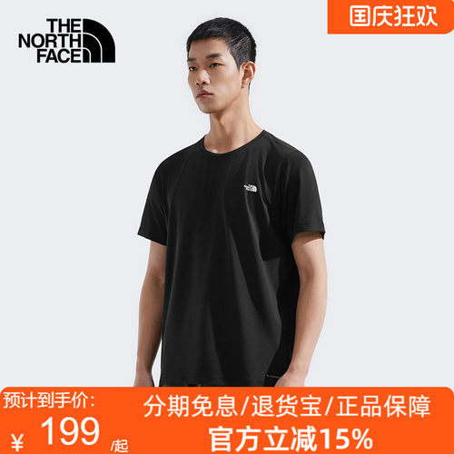 TheNorthFace北面男速干衣短袖T恤户外运动透气26春夏新款8EXV