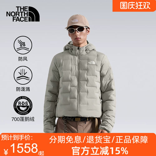 北面轻薄羽绒服男Cube保暖鹅绒户外防泼水TheNorthFace|8DWV