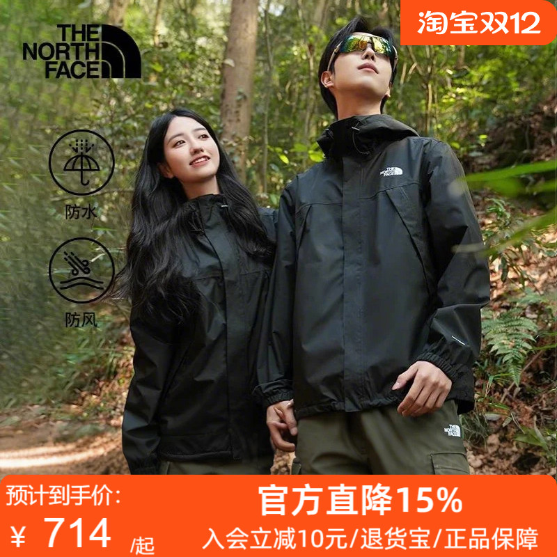 TheNorthFace北面男Antora冲锋衣硬壳外套防水舒适户外25秋冬8DRZ