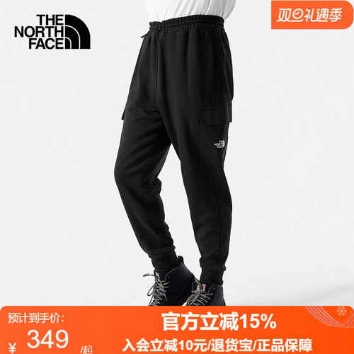 北面针织长裤户外舒适透气