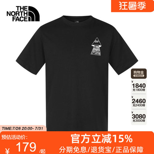 TheNorthFace北面短袖T恤男女26春夏户外新款透气棉质半袖8GVR