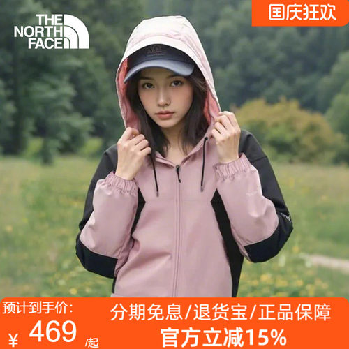 TheNorthFace北面女短款防风外套户外防泼溅26春夏休闲夹克衣8EXC