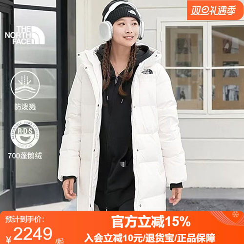 TheNorthFace北面女中长款羽绒服保暖鹅绒户外防风25秋冬外套8ED8