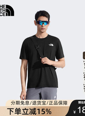 TheNorthFace北面速干衣短袖T恤男26春夏运动户外轻薄透气|8DG6