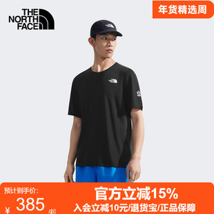 北面SUMMIT巅峰系列男High Trail短袖T恤轻量TheNorthFace|88XC