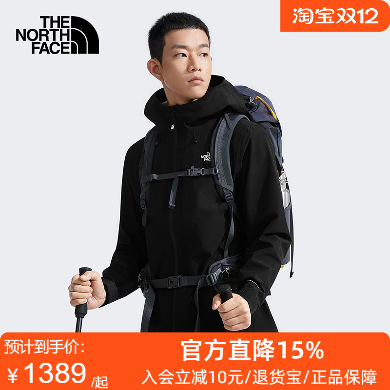 TheNorthFace北面男Dryzzle冲锋衣硬壳外套防水透汽FL纳米壳|8DF0