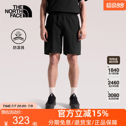 TheNorthFace北面休闲裤短裤子男多口袋户外防泼水26春夏新款8G01