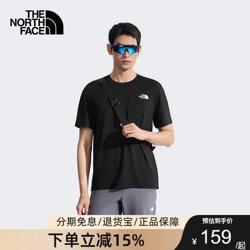 TheNorthFace北面速干衣短袖T恤男26春夏运动户外轻薄透气|8DG6