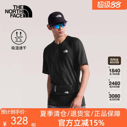 TheNorthFace北面速干短袖男26春夏户外运动吸湿透气圆领T恤8HR5