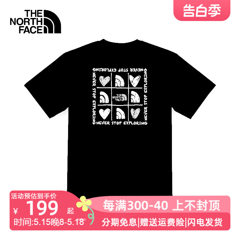 TheNorthFace北面短袖T恤男女2024春夏户外吸湿透气棉质半袖8AUU