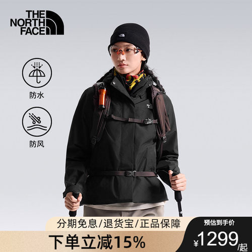 北面抓绒内胆三合一冲锋衣女Sangro山谷防水户外TheNorthFace8CK3