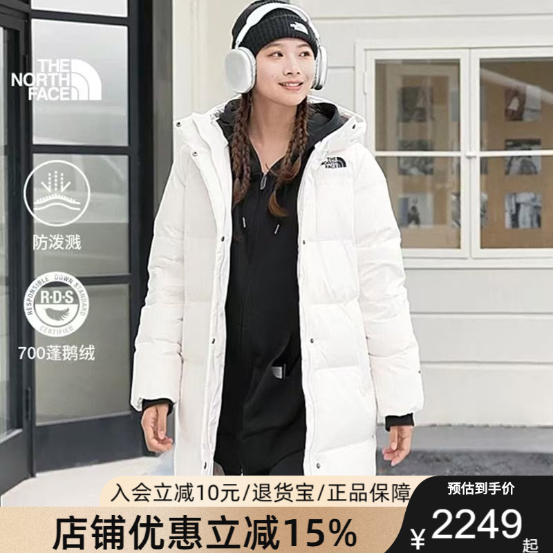 TheNorthFace北面女中长款羽绒服保暖鹅绒户外防风25秋冬外套8ED8