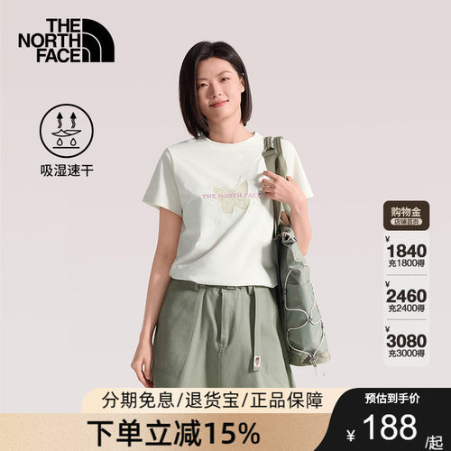 北面速干衣短袖T恤女运动户外休闲透气26新款TheNorthFace|8GX7