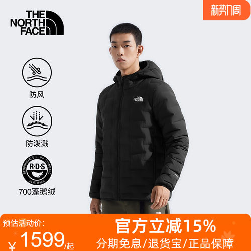26秋冬TheNorthFace北面男Cube防风防泼水羽绒服保暖鹅绒户外8DWV