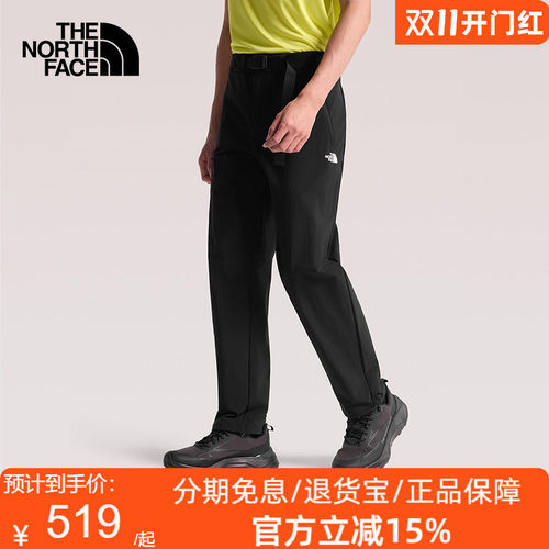 北面Balsam速干裤长裤子男凉感户外徒步新款TheNorthFace|8JN0
