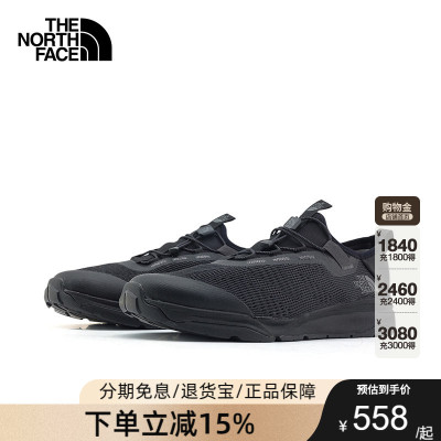 TheNorthFace北面溯溪鞋男26春夏新款轻便抓地户外运动涉水鞋8AE3