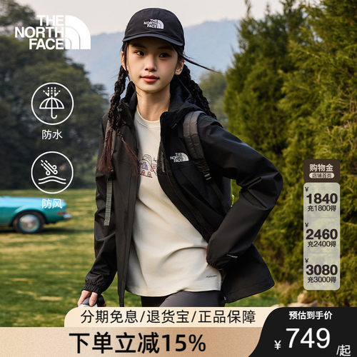TheNorthFace北面26秋冬新款冲锋衣女户外防风防水硬壳外套8DFA
