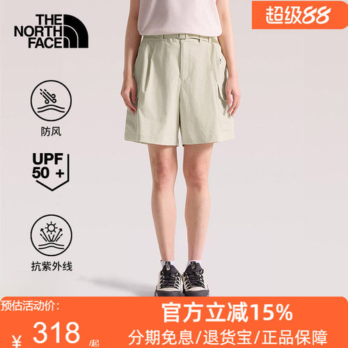 TheNorthFace北面短裤子女工装风UFP防晒户外徒步26春夏新款8C11