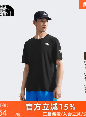 北面SUMMIT巅峰系列男High Trail短袖T恤轻量TheNorthFace|88XC