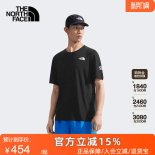 88XC T恤轻量TheNorthFace 北面SUMMIT巅峰系列男High Trail短袖