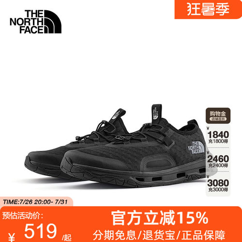 北面溯溪鞋男户外运动涉水鞋