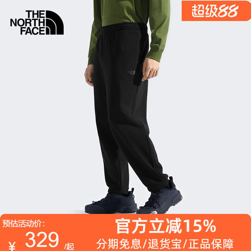 TheNorthFace北面男户外运动舒适透气休闲春秋新款束脚卫裤8F07