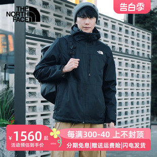 TheNorthFace北面冲锋衣男23秋冬户外软壳内胆三合一两件套81RO