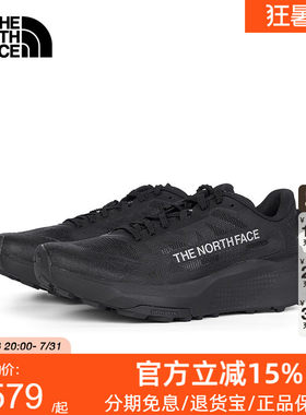 TheNorthFace北面V2越野跑鞋男26秋冬抓地户外减震新款运动鞋8G6M