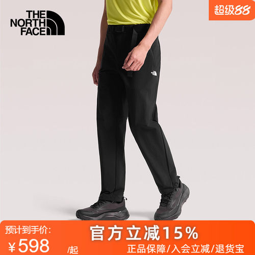 北面Balsam速干裤长裤子男凉感户外徒步新款TheNorthFace|8JN0