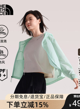 TheNorthFace北面户外女士轻薄透气26春夏新款防晒皮肤衣外套8C12