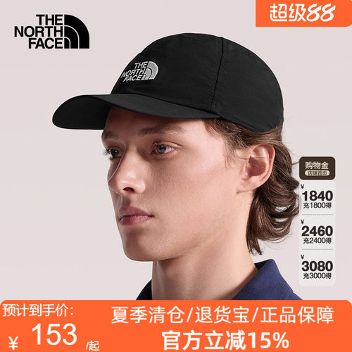 北面Horizon运动鸭舌帽棒球帽男女同款户外新款TheNorthFace|8CQ1