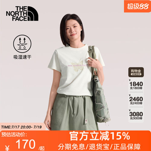 北面速干衣短袖T恤女运动户外休闲透气26新款TheNorthFace|8GX7