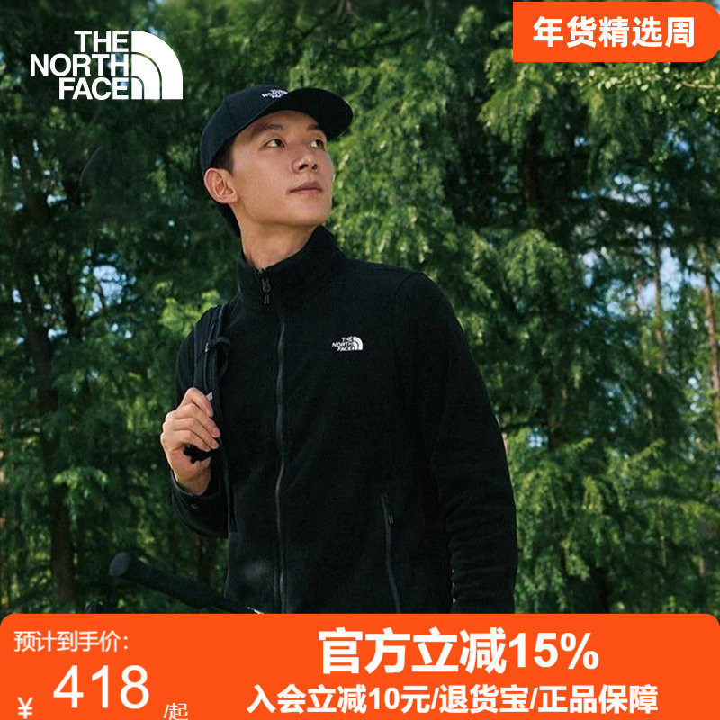 TheNorthFace北面26春夏抓绒衣男户外保暖外套软壳开衫内胆8FHX,户外/登山/野营/旅行用品,抓绒衣,淘宝优惠券,粉丝福利购,淘宝优惠卷