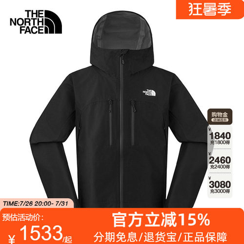 北面Valley View远山冲锋衣男防水硬壳外套新款TheNorthFace|8HR6