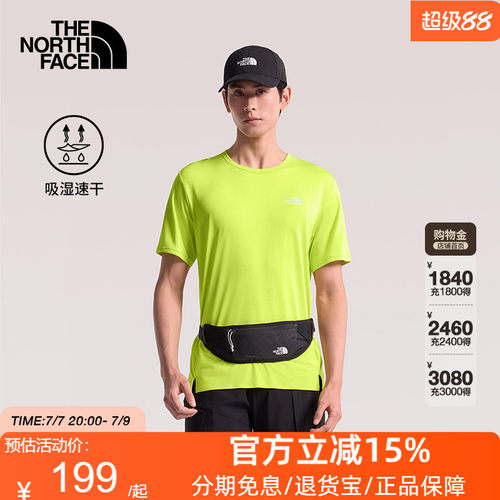 TheNorthFace北面Bridger速干衣短袖T恤男运动户外休闲透气|8BYJ