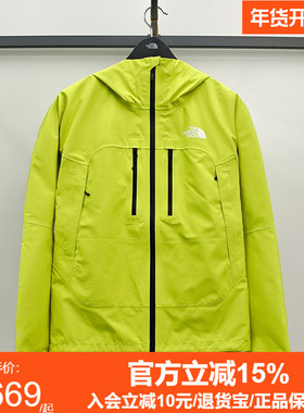 TheNorthFace北面男DRYVENT冲锋衣硬壳外套26春夏防水透汽8HR6