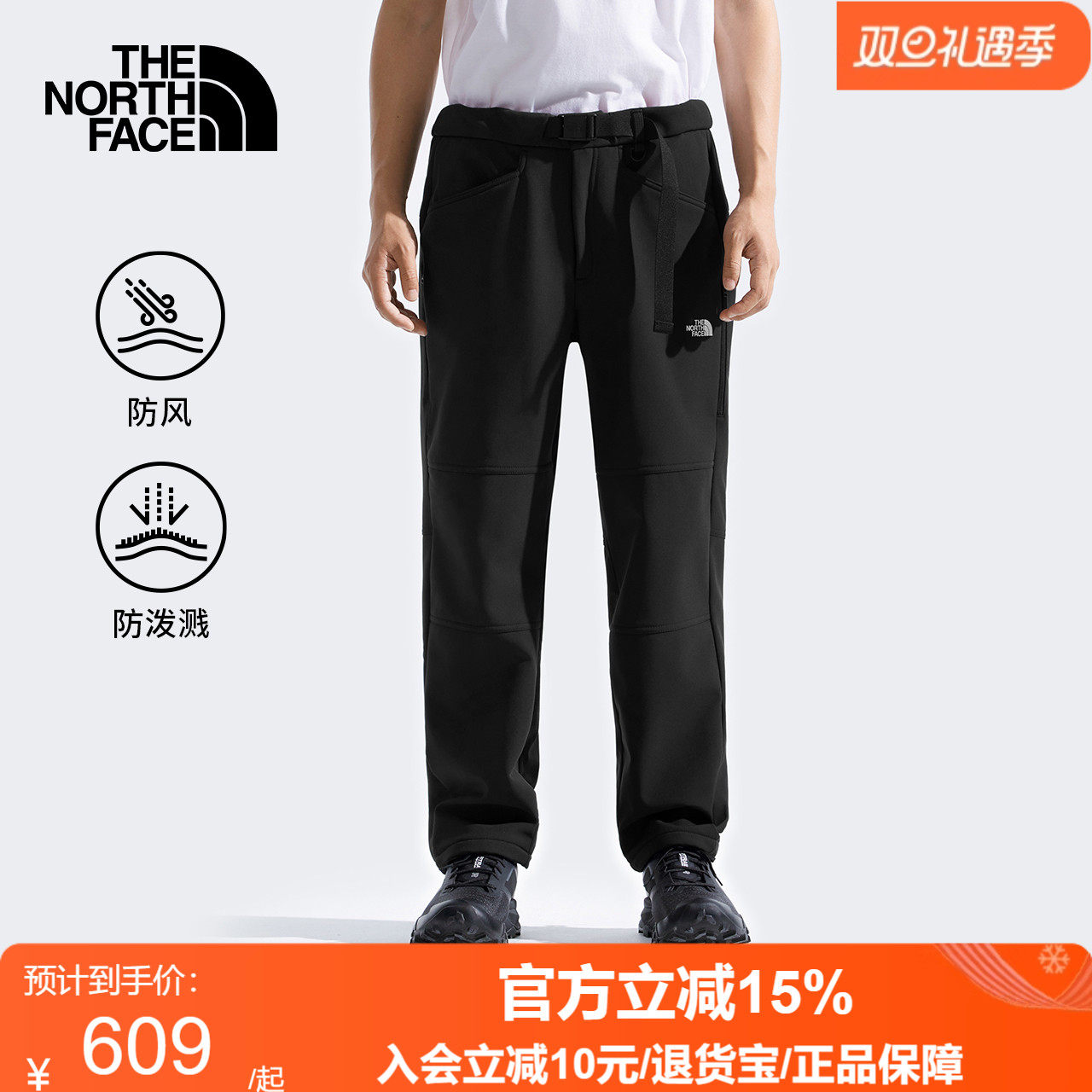 TheNorthFace北面男防风防泼水软壳长裤徒步登山户外休闲长裤8DXD