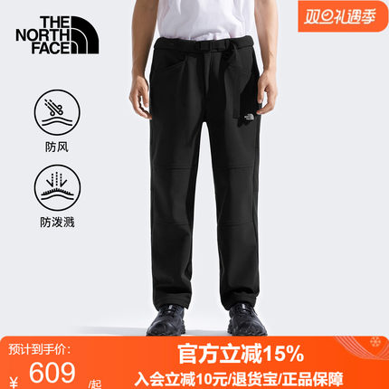 TheNorthFace北面男防风防泼水软壳长裤徒步登山户外休闲长裤8DXD