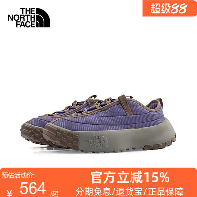 TheNorthFace北面低帮休闲鞋男女户外运动轻便抓地减震26秋冬8G64