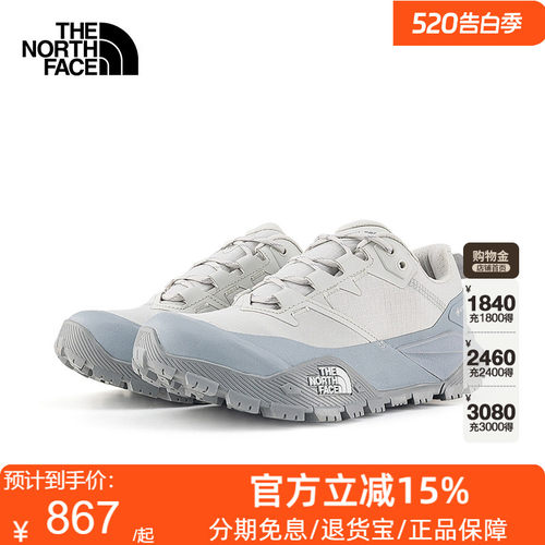 TheNorthFace北面26春夏女GTX防风防水低帮徒步鞋抓地登山鞋8AEH