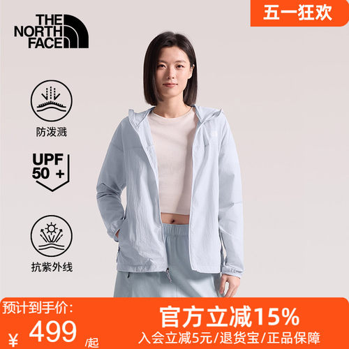 TheNorthFace北面UPF防晒衣皮肤衣外套女户外多效衣轻薄速干8JSW