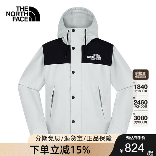 北面男Reign On防水硬壳冲锋衣外套户外新款TheNorthFace|8FZM
