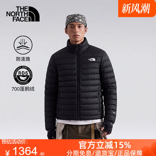 TheNorthFace北面26秋冬新款户外男700蓬可做内胆鹅绒羽绒服|8KGG