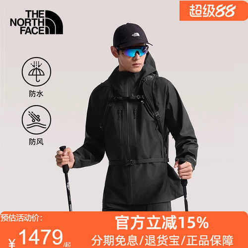 北面Valley View远山冲锋衣男防水硬壳外套新款TheNorthFace|8HR6