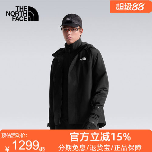 TheNorthFace北面男26秋冬新款三合一冲锋衣户外休闲保暖外套89ZP
