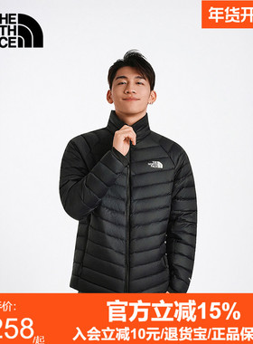 TheNorthFace北面男立领羽绒服防泼水秋冬轻盈保暖700蓬鹅绒8DX2