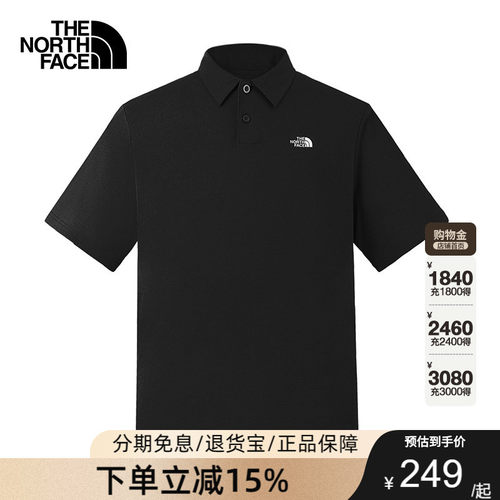 北面速干T恤男翻领短袖