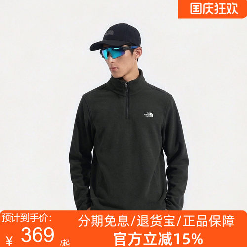 26秋冬新款TheNorthFace北面户外男士半拉链防风保暖抓绒衣8KGK