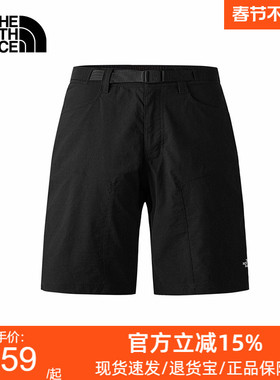 【经典款】TheNorthFace北面短裤男吸湿透气户外26春夏新款|8AV6
