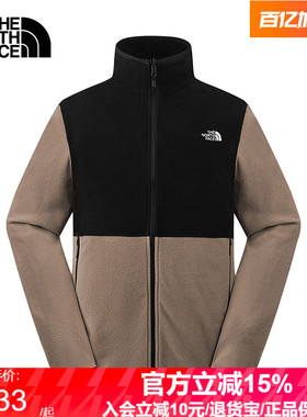 TheNorthFace北面男Glacier保暖抓绒衣外套运动户外25秋冬8FJ3